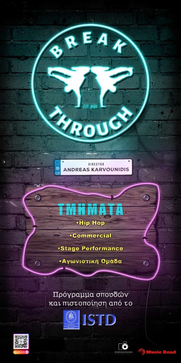 Commercial performance Breakthrough Dance Academy
